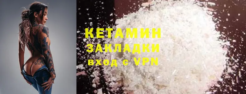 как найти наркотики  Тайшет  КЕТАМИН ketamine 