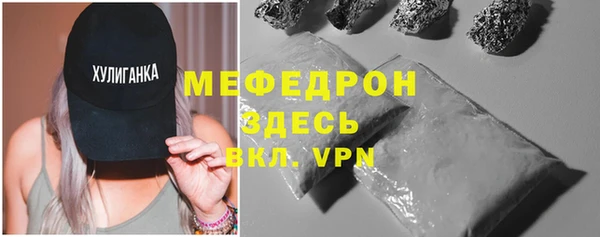 метамфетамин Бородино