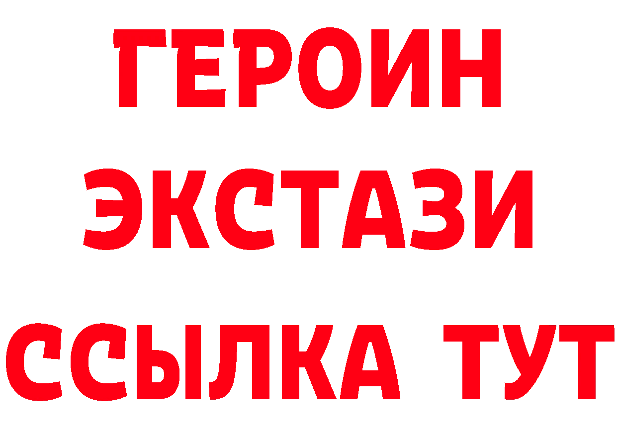 Альфа ПВП СК ССЫЛКА это блэк спрут Тайшет