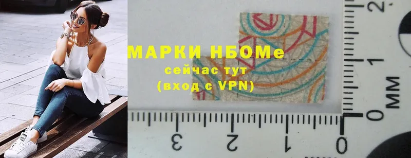 Марки NBOMe 1500мкг  где найти наркотики  Тайшет 